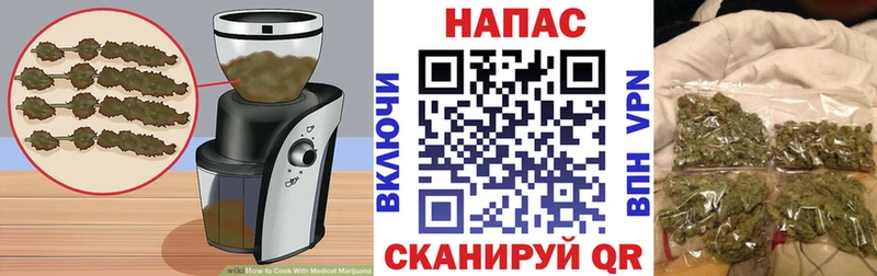 Печенье с ТГК марихуана  МЕГА маркетплейс  Славгород 