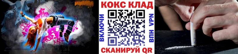 Кокаин Боливия  Славгород 