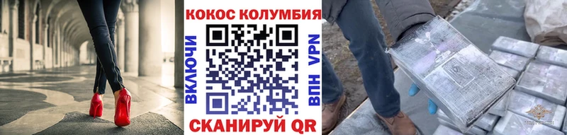 Cocaine 97% Славгород