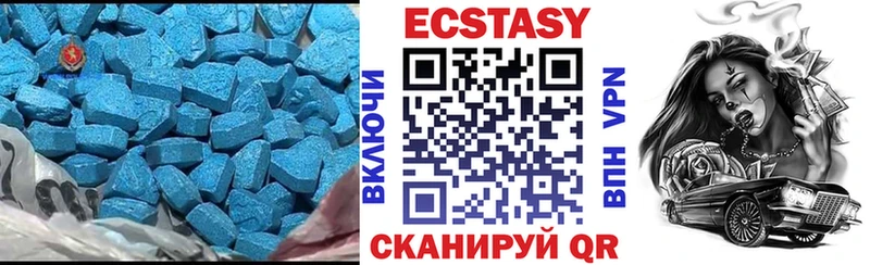 Экстази 300 mg  Славгород 