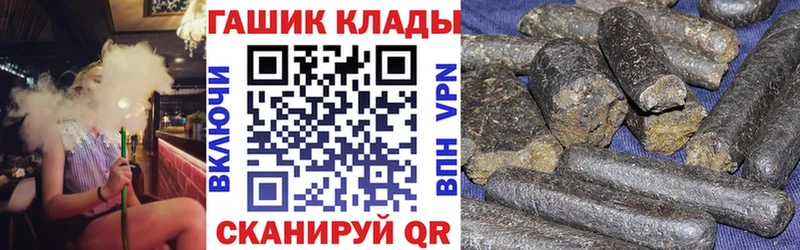 ГАШИШ индика сатива  Славгород 