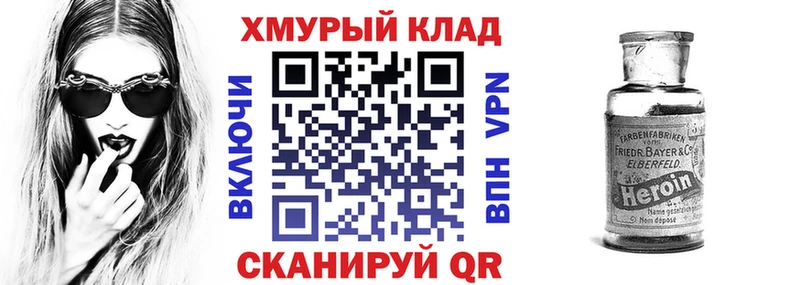 kraken ссылки  Славгород  Героин Афган 