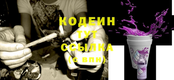мефедрон Богданович