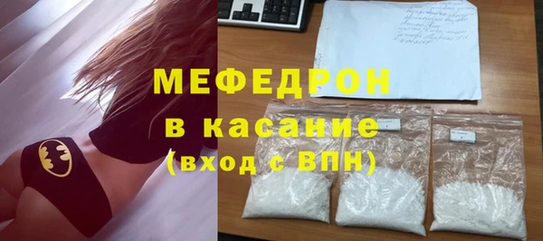 мефедрон Богданович