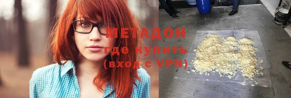 а пвп мука Богородск