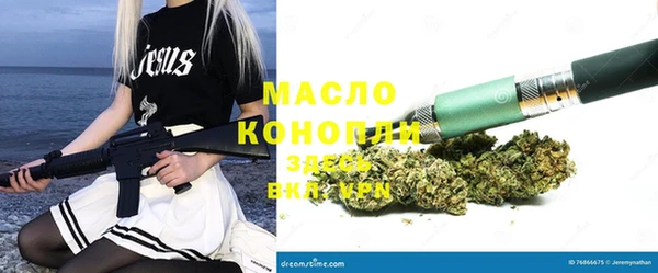 а пвп мука Богородск