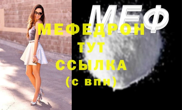 прущая мука Богородицк