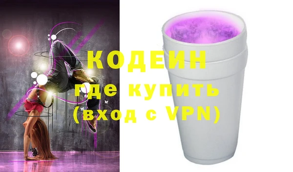 мефедрон Богданович