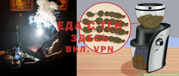 прущая мука Богородицк