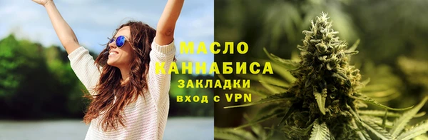 мефедрон Богданович