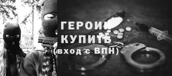 а пвп мука Богородск