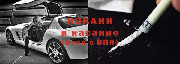 мефедрон Богданович