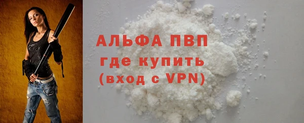 мефедрон Богданович