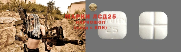 мефедрон Богданович