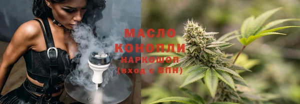 а пвп мука Богородск