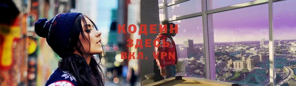 мефедрон Богданович