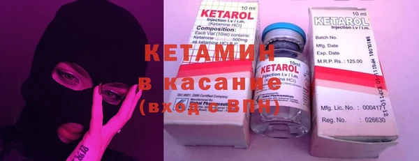 прущая мука Богородицк