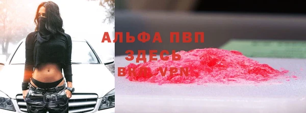 а пвп мука Богородск