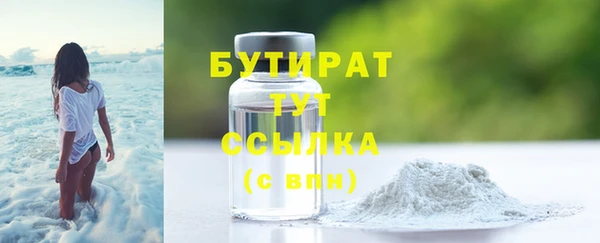 мефедрон Богданович