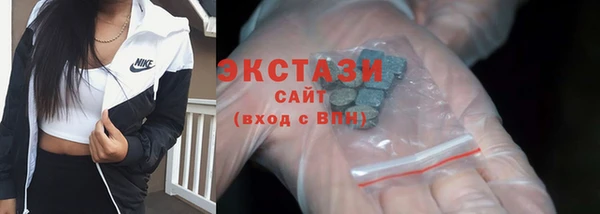 а пвп мука Богородск