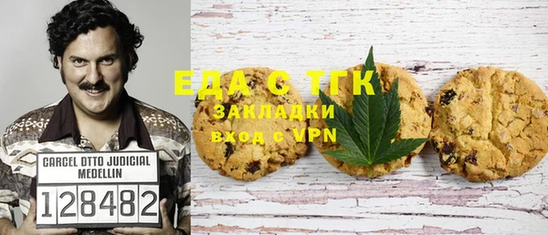 а пвп мука Богородск