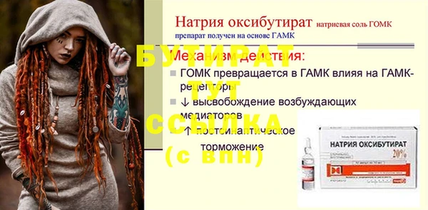 мефедрон Богданович