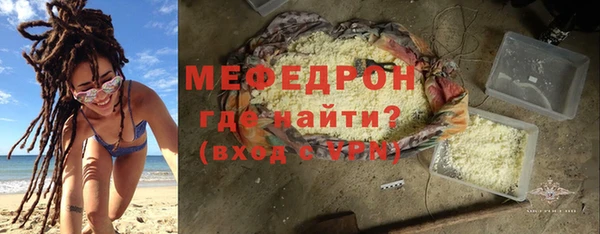 мефедрон Богданович