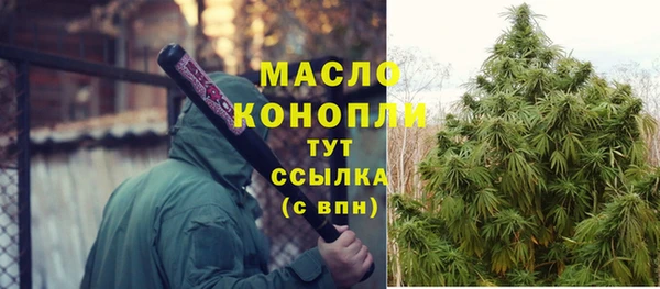 а пвп мука Богородск