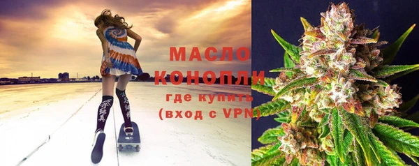 мефедрон Богданович