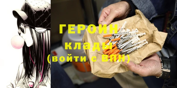 а пвп мука Богородск