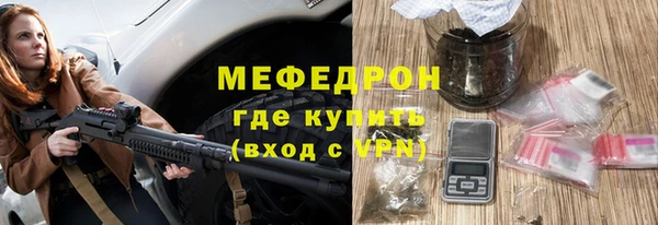 прущая мука Богородицк