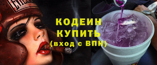 а пвп мука Богородск