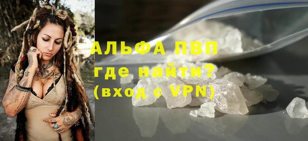 а пвп мука Богородск