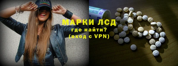 мефедрон Богданович