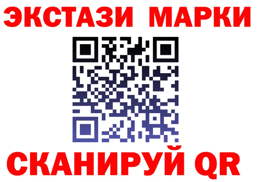 Как найти наркотики?  формула Славгород