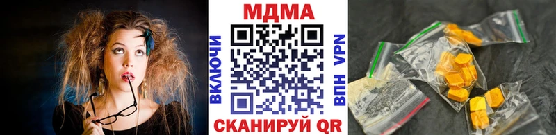 закладка  Славгород  hydra зеркало  МДМА crystal 