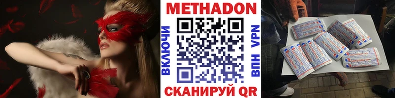 Метадон мёд  маркетплейс формула  Славгород  купить закладку 