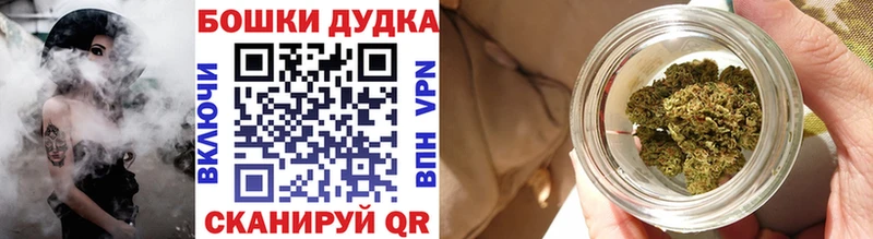 Канабис THC 21%  Славгород 